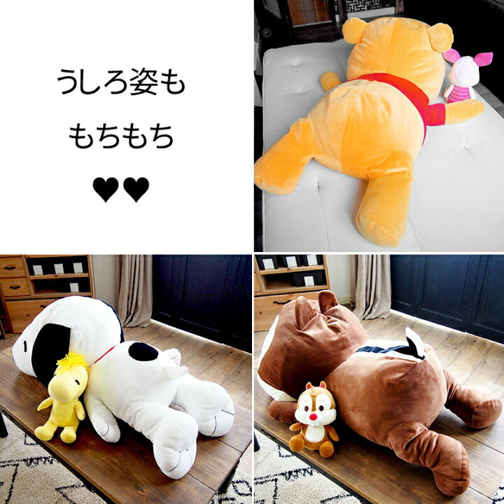 楽天市場】【アフターSALE】【ラッピング無料】 もちもち 特大 