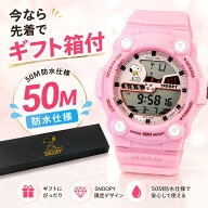 残り67本！1000円ポッキリ【ギフトに使えるWA平箱付】アウトレット！電池交換をしたら問題なく使用可能♪…