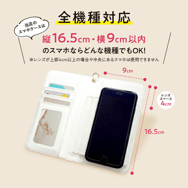 楽天市場 宅配便あす楽対応可 チップとデール スマホケース 手帳型 ディズニー 全機種対応 Iphone ミッキー ミニー スマートホン 手帳型 ケース 鏡 ミラー 大人 かわいい おしゃれ ディズニーモバイル スマートフォン Pixel Xperia Huawei Iphoneケース
