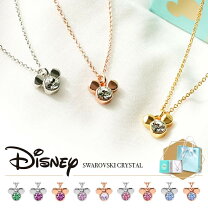 楽天市場】スワロフスキー ディズニー ネックレスの通販