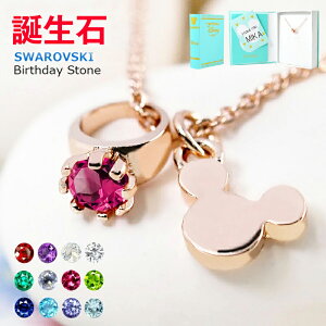 y}\SALEzyANZtzyAM[ΉρzfBYj[ lbNX wj a 24dグ xr[O Disney S12 ANZT[ XtXL[ sL[OlbN