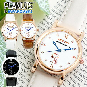 y}\SALEzXk[s[ ObY rv l ObY {v PEANUTS f Y fB[X  킢 Mtg LN^[ EHb` av[g Ho׎eXgdr