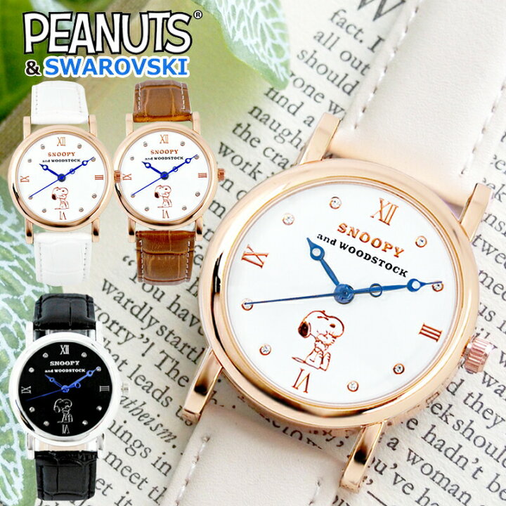 楽天市場】【CPで最大半額】【ラッピング無料】スヌーピー  