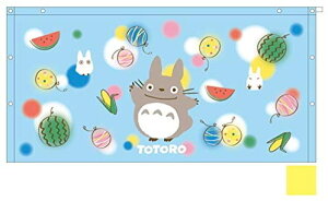 トトロ キャラクター ベビー キッズの人気商品 通販 価格比較 価格 Com トトロ キャラクター ベビー キッズの人気商品 通販 価格比較 価格 Com