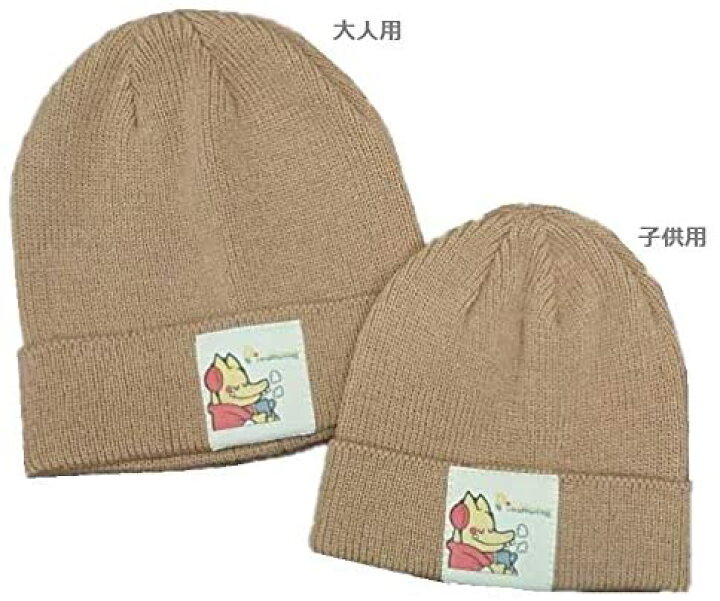 楽天市場 ピカロン ニット帽 キッズ ブラウン キャラクターグッズ キャラハン