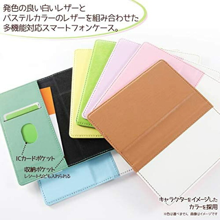 楽天市場 スマホケース 汎用 ワンピース 手帳型 手帳型ケース Flex バイカラー01 Ms エース 海賊旗 Onepiece グッズ 他機種対応 キャラクターグッズ キャラハン