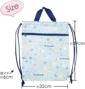 �W�F�C�Y�v�����j���O �В��i�b�v�T�b�N I'mDoraemon�A�C�e�� ���C�g�u���[ H39×W32×D6cm SBN263(�L�����N�^�[ �O�b�Y)