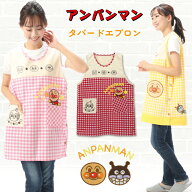 エプロン 保育士 キャラクター エプロン アンパンマン 大人用 バイキンマン ばいきんまん ドキンちゃん …
