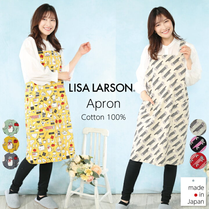 楽天市場 ネコポス送料無料 Lisa Larson リサラーソン H型エプロン ワンピース マイキー おしゃれ かわいい 日本製 綿100 レディース 上品 爽やか 母の日 ギフト プレゼント 人気 ブランド ｍ ｌ all キャラlove