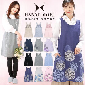 _lR|X^ HANAE MORI niG  Gv s[X  킢 niG ԕ hJ Xpb wtGv NXGv fB[X i t[ ̓ Mtg 