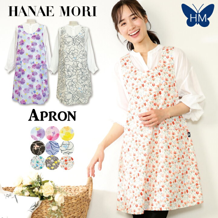楽天市場】＼ネコポス送料無料／ HANAE MORI ハナエ モリ エプロン 