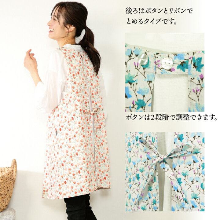 楽天市場】＼ネコポス送料無料／ HANAE MORI ハナエ モリ エプロン 