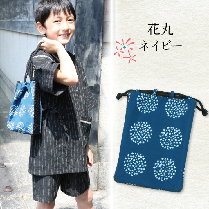 楽天市場 宅配便送料無料 信玄袋 浴衣 バッグ メンズ 男性 和小物 夏 軽い 軽量 巾着 浴衣小物 和柄 甚平 和服小物 和小物 お祭り 夏祭り 花火 メンズ 小物入れ Kago Mens キャラlove