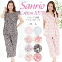 ＼50％OFFクーポン対象／ パジャマ レディース かわいい ブロード素材 フリルパジャマ ルームウェア 夏 部屋着 サンリオ シナモロール マイメロ クロミ マロン キャラクター 大人用 M Lサイズ sazac サザック san1479 san1481 san1483 san1485 san1479all
