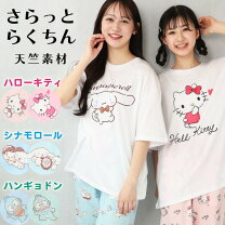 楽天市場】ハローキティ（ナイトウェア・ルームウェア｜レディース 