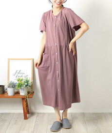 マタニティ ワンピース パジャマ 半袖 涼しい 夏 可愛い おしゃれ 前開き 部屋着 ネグリジェ 授乳服 授乳口付き 無地 ロング丈 天竺ニット 出産 入院 妊婦 産前 産後 ギフト プレゼント Room suppli ルームサプリ M L LL 2L 大きいサイズ 72411 72412 72605 72411all