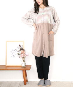 \200円OFFクーポン対象/ \宅配便送料無料/ マタニティ パジャマ 前開き 春 秋 授乳口付 長袖 ダンボールニット素材 スナップボタン ボーダー 無地 丸首 ロング丈 ルームウェア 授乳 産前
