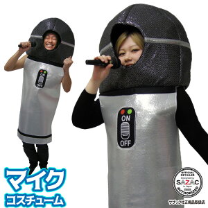 �R�X�v�� �}�C�N �R�X�`���[�� ��l�p 2848 �E���^�� ����V���[�Y �n���E�B�� �ߑ� �ϑ� �ϐg �L�����N�^�[ �M�t�g �v���[���g �R�X�v�� ���� �w�� USJ ���q�� �Y�N�� �C�x���g �T�U�b�N SAZAC