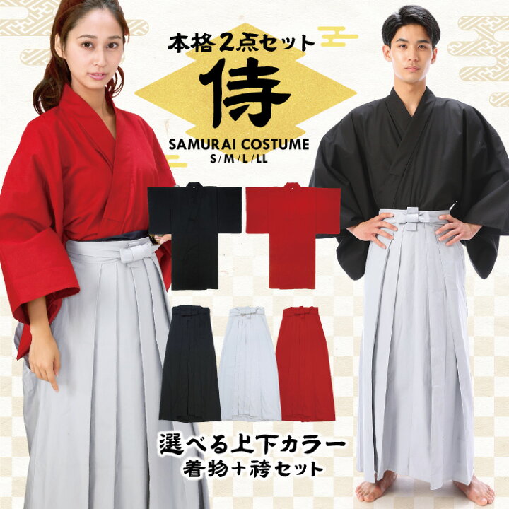 楽天市場 侍 コスチューム 大人用 るろうに剣心 神谷薫 緋村剣心 Samurai 明治剣客 浪漫譚 ハロウィン コスプレ 衣装 変装 変身 コスチューム 黒 赤 外人 外国人 ギフト プレゼント コスプレ 仮装 学祭 イベント キャラlove