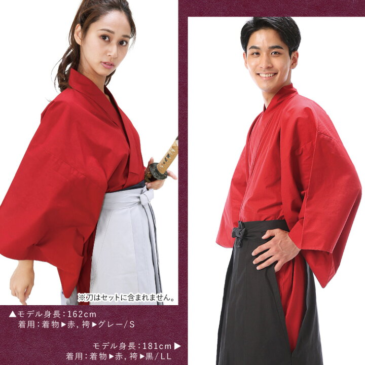楽天市場 侍 コスチューム 大人用 選べる上下カラー 着物 袴セット るろうに剣心 神谷薫 緋村剣心 Samurai 明治剣客 浪漫譚 ハロウィン 衣装 変装 変身 コスチューム 黒 赤 外人 外国人 ギフト プレゼント コスプレ 仮装 学祭 イベント 佐川 キャラlove