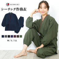 ＼夏物SALE！20％OFFクーポン対象／作務衣 レディース 女性 さむえ 無地 母の日 ギフト 作業着 部屋着 綿…