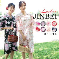 \ネコポス送料無料/ 甚平 レディース パジャマ ルームウェア 大人用 女性用 花車 桜吹雪 枝桜 牡丹 和柄 夏 夏祭り 浴衣柄 部屋着 花火大会 綿100% M L LL サイズ 1551 1552 1553 1558 jinlady-5 圧縮