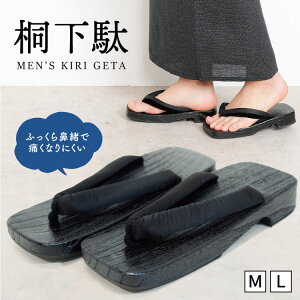 Y  M L TCY ˉ  ӂ@ ɂȂ ~ T_ ˑfނ̑ r◁߂ a a j n   v[g Mtg ̓ hV mens-geta