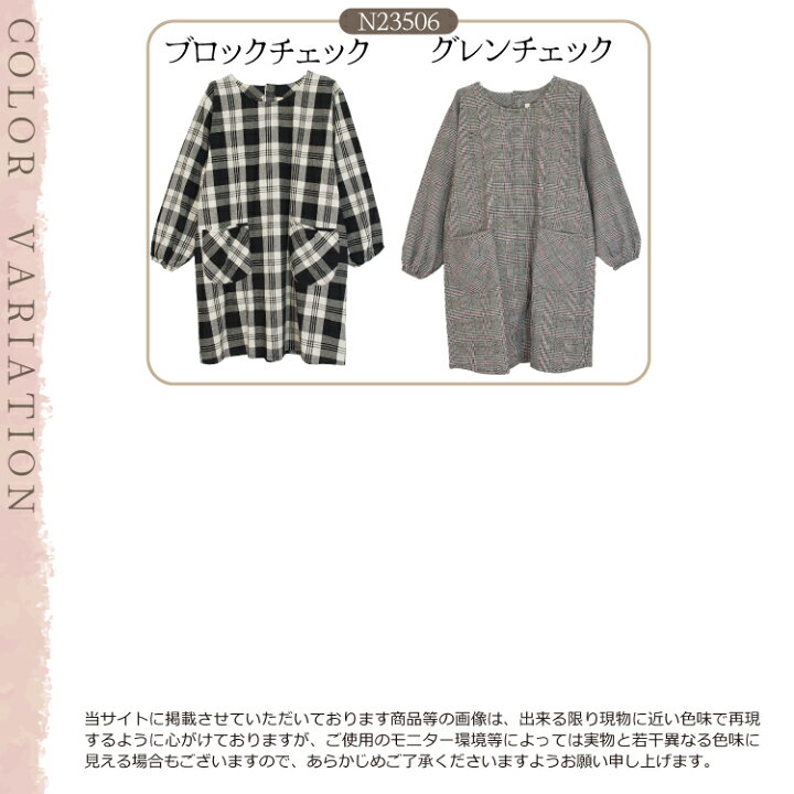 楽天市場】＼50%OFFクーポン対象／ ＼ネコポス送料無料／ 割烹着  