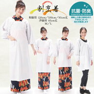 割烹着 白 かっぽう着 和装用 洋装用 ロング丈 選べる丈 着物 きもの 和服 無地 カッポー着 割ぽう着 白…