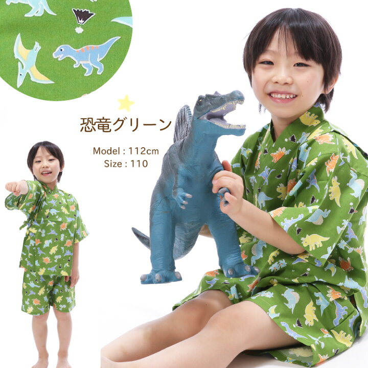 甚平 男の子
