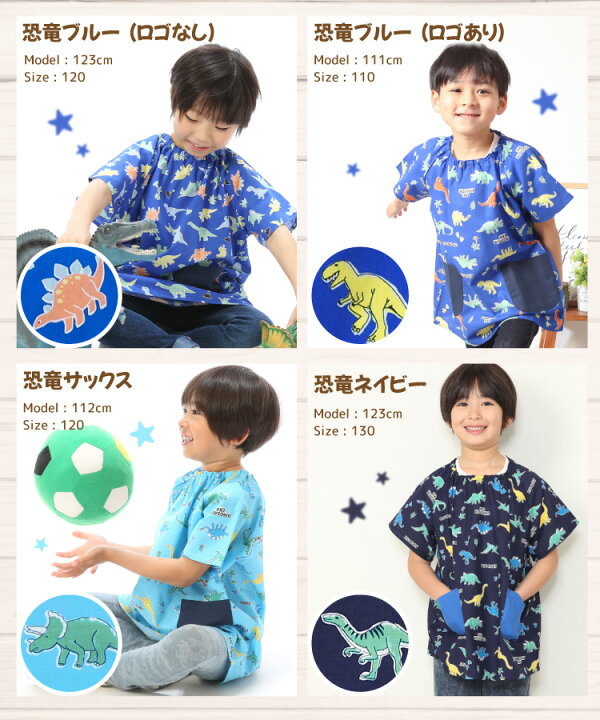 楽天市場】＼送料無料／ 子供 スモック 半袖 夏 女の子 男の子 綿100 