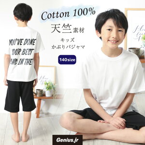 _2_ȏ50%OFFN[|Ώہ^ pW} LbY WjA j̎q  140 TCŶ 100  Vjbg S Ԃ n[tpc q w w Cws ZbgAbv ㉺Zb