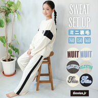 ＼期間限定価格！／パジャマ キッズ 子供 長袖 140 150 160 170 スエット スウェット 薄手 女の子 秋 春 …