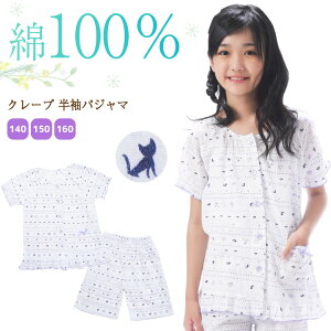 _2_ȏ50%OFFN[|Ώہ^ pW} LbY WjA ̎q  140 150 160 TCY  OJ N[vf  ˂ n[tpc 킢 q w w [EFA 72409 723851