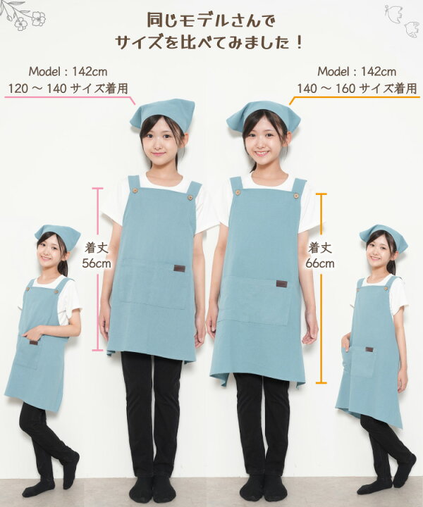 女の子 エプロン ひまわり 100㎝ 110㎝ 120㎝ 減らし