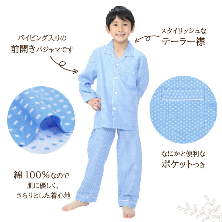 最大57%オフ! twocolon 140㎝ ルームウェア 藤田ニコル プロデュース パジャマ 150
