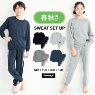 キッズ パジャマ 長袖 スウェット パジャマ 女の子 男の子 春 140 150 160 170 ジュニア ルームウェア ミ…
