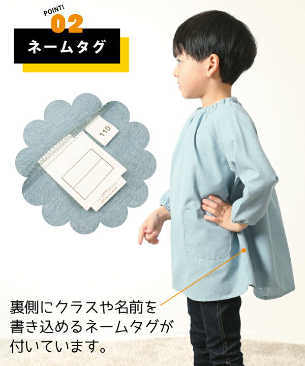 楽天市場】＼ネコポス送料無料／ スモック 子供 キッズ 男の子 女の子  