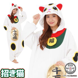 楽天市場 招き猫 着ぐるみ コスプレ 変装 仮装 ホビーの通販 楽天市場 招き猫 着ぐるみ コスプレ 変装 仮装 ホビーの通販