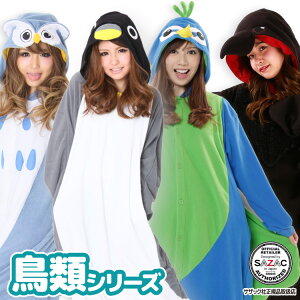 ペンギン 着ぐるみの人気商品 通販 価格比較 価格 Com
