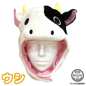 着ぐるみ 変装衣装 牛 仮装の人気商品 通販 価格比較 価格 Com