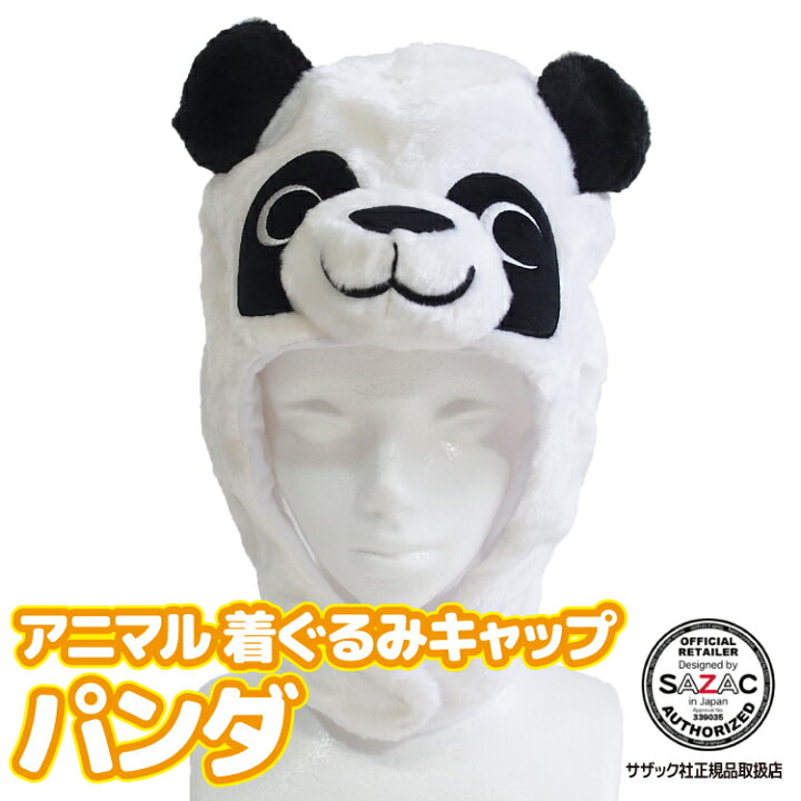 予約販売 SAZAC サザック カイジュウ 着ぐるみ キャップ フリーサイズ 2653 materialworldblog.com 予約販売 SAZAC サザック カイジュウ 着ぐるみ キャップ フリーサイズ 2653 materialworldblog.com
