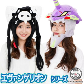 楽天市場 エヴァンゲリオン コスプレの通販