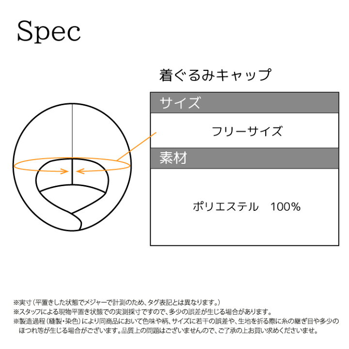 1257円 くらしを楽しむアイテム SAZAC サザック フリース 着ぐるみ キャップ ちいかわ 大人用 フリーサイズ ハチワレ 1257円 くらしを楽しむアイテム SAZAC サザック フリース 着ぐるみ キャップ ちいかわ 大人用 フリーサイズ ハチワレ