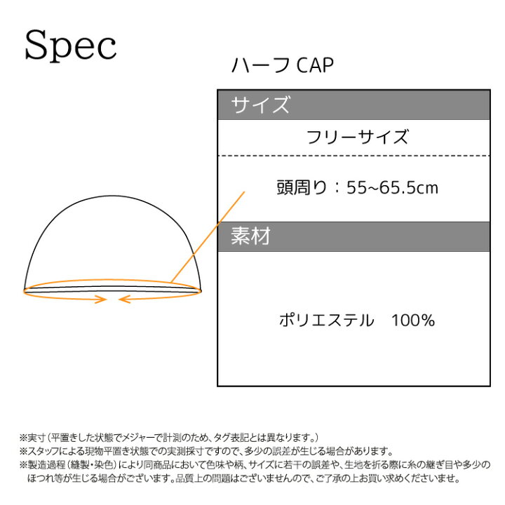 楽天市場 ネコポス送料無料 ハーフキャップ 着ぐるみキャップ 大人用 フリース素材 ニコちゃん大王 Kop043 ハロウィン 衣装 変装 変身 コスチューム Drスランプ アラレちゃん プチハロウィン ギフト プレゼント コスプレ 仮装 学祭 Usj 忘年会 イベント サザック