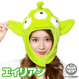 リトル グリーン メン コスプレ ホビーの通販 価格比較 価格 Com