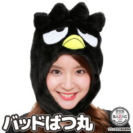キャップ 着ぐるみキャップ 大人用 フリース素材 バツマルくん ばつまる san1724 サンリオ ハロウィン 衣…
