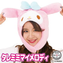 楽天市場】マイメロ ハロウィンの通販