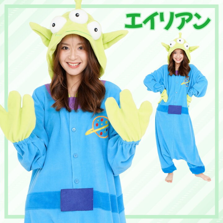 楽天市場】着ぐるみ パジャマ 大人用 フリース ボア エイリアン サリー 