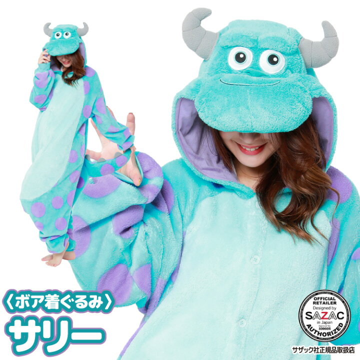 楽天市場 着ぐるみ パジャマ 大人用 フリース素材 サリー Dny030 ディズニー モンスターズインク ハロウィン 衣装 変装 変身 コスチューム キャラクター アニマル ギフト プレゼント コスプレ 仮装 学祭 Usj 忘年会 イベント キグルミ きぐるみ サザック Sazac あす楽